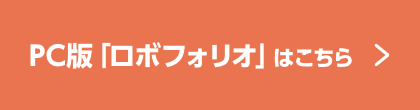 Ios専用 適時開示情報閲覧サービス スマートフォンアプリ 適時開示なう