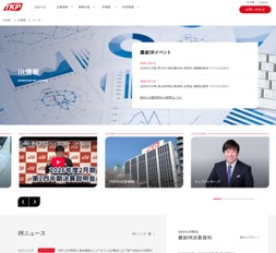 株式会社ティーケーピー様